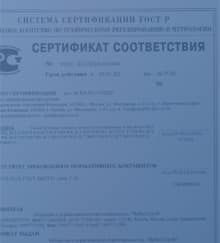 бетон в Апрелевке
